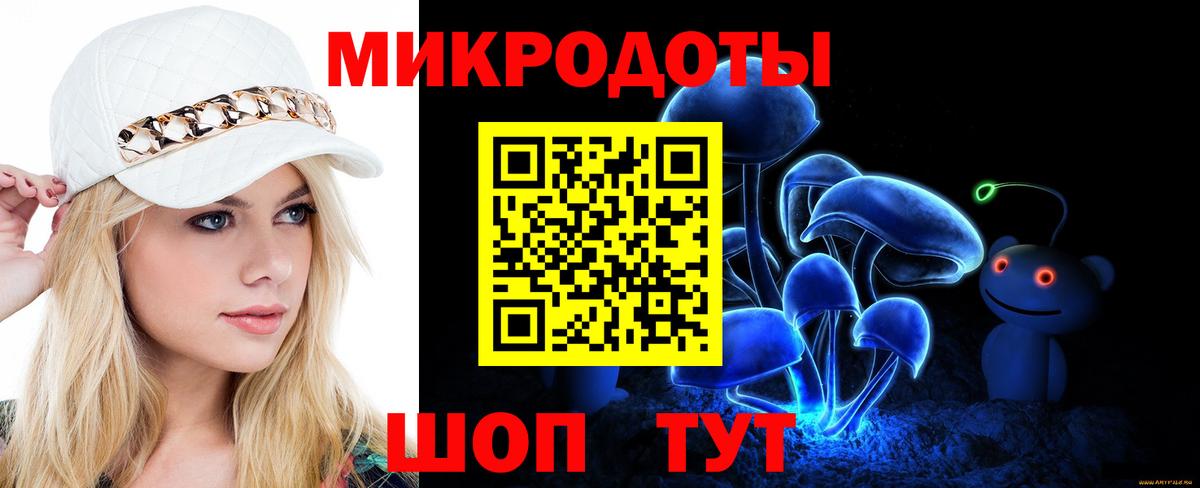 Галлюциногенные грибы GOLDEN TEACHER Ливны