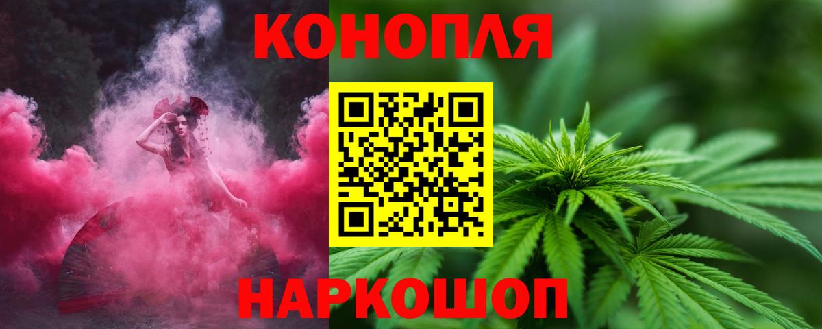 Конопля тримм Ливны